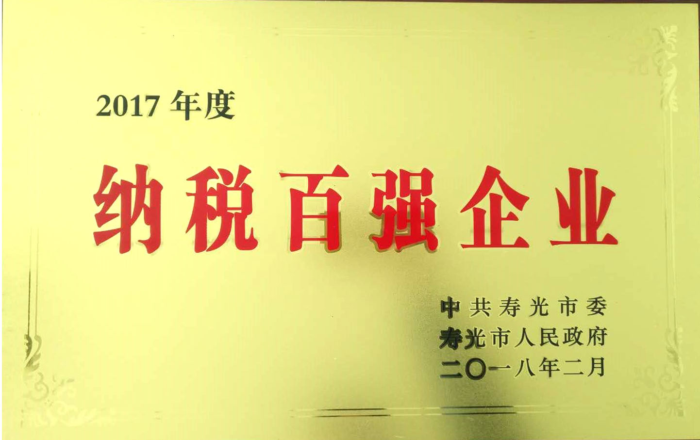 ���ǵ羺��(�й�)���Ӿ���ƽ̨