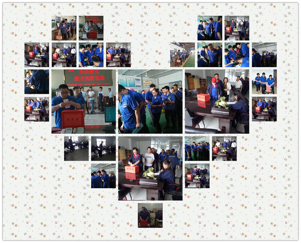 ���ǵ羺��(�й�)���Ӿ���ƽ̨