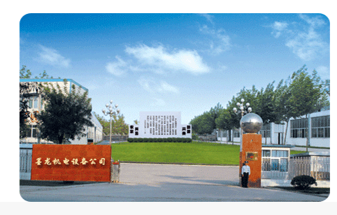 ���ǵ羺��(�й�)���Ӿ���ƽ̨