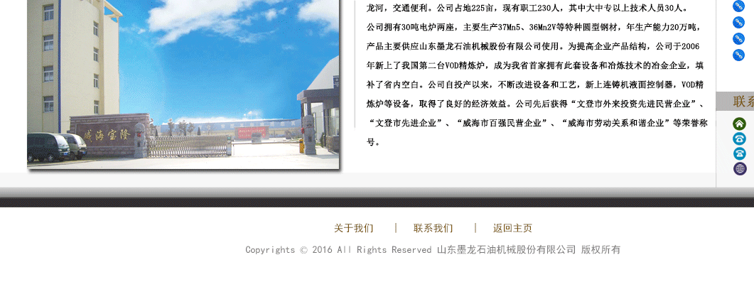 ���ǵ羺��(�й�)���Ӿ���ƽ̨